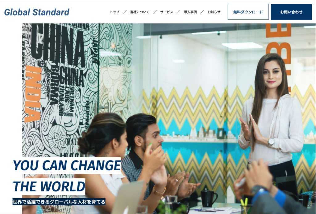 コーポレートサイトポートフォリオ3