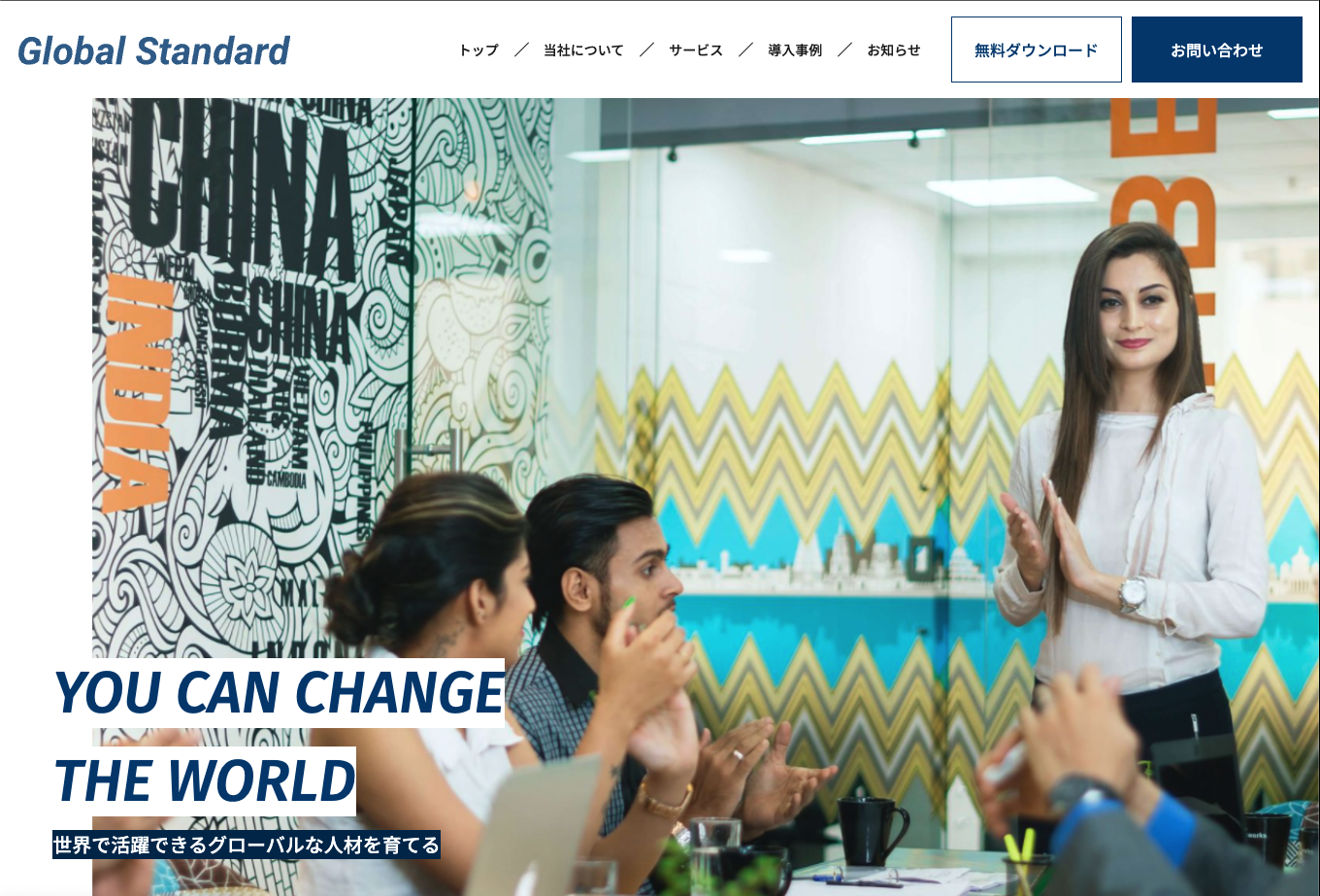 コーポレートサイトポートフォリオ3